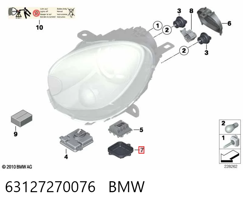 63127270076 BMW 