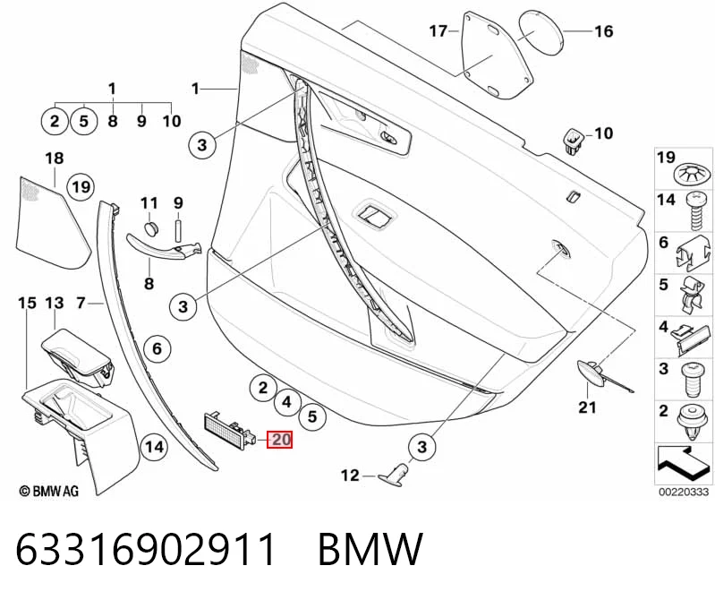 Купити 6902911 BMW Плафон освітлення кабіни