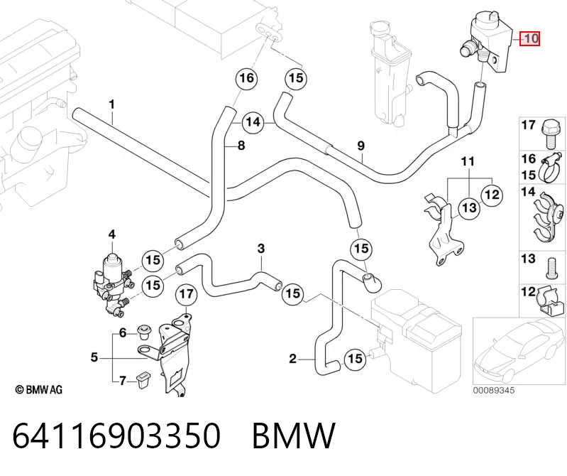 64116903350 BMW Водяний насос охолодження електро додатковий
