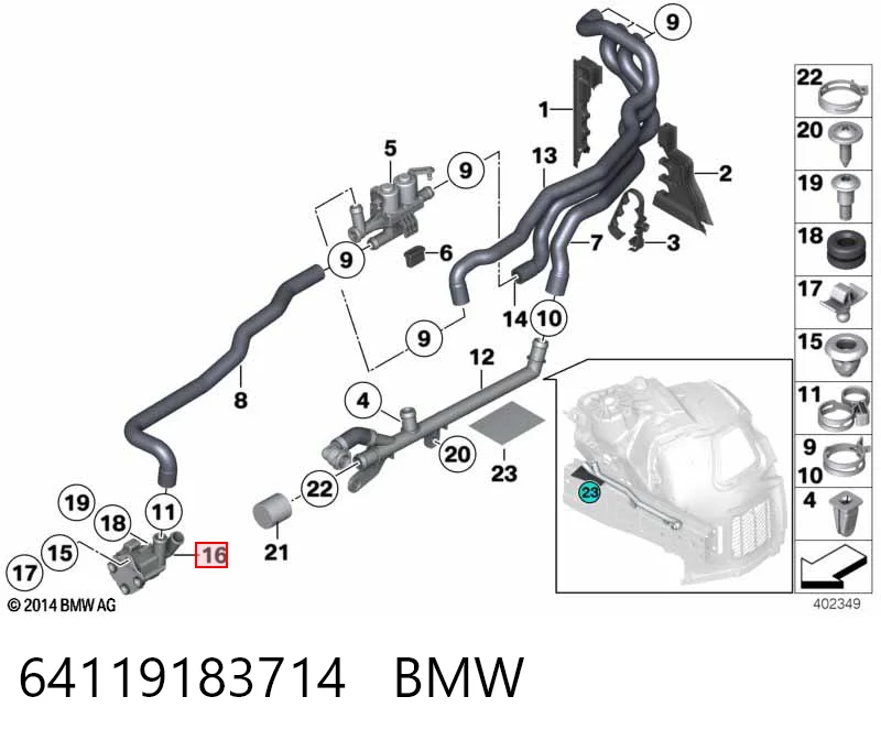 64119183714 BMW Водяний насос охолодження електро додатковий