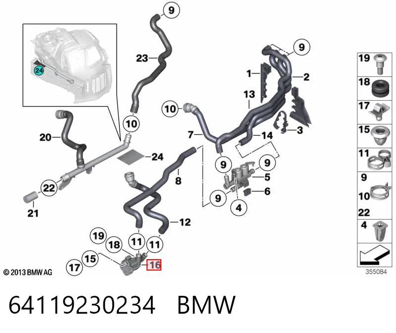 64119230234 BMW Водяний насос охолодження електро додатковий