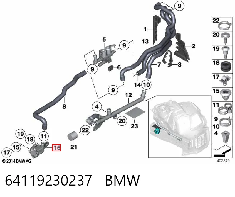 64119230237 BMW Водяний насос охолодження електро додатковий