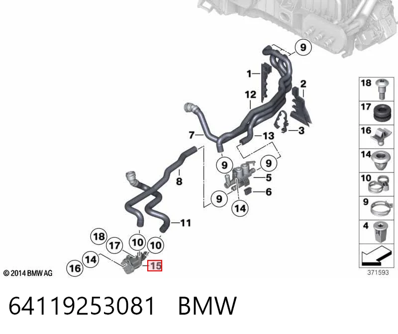 64119253081 BMW Водяний насос охолодження електро додатковий
