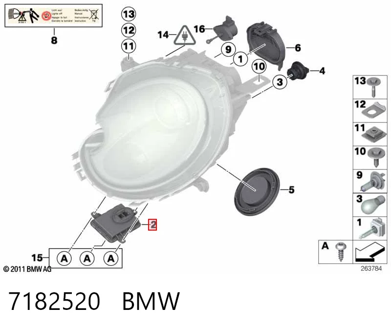 7182520 BMW Реле управління ксеноном / біксенон