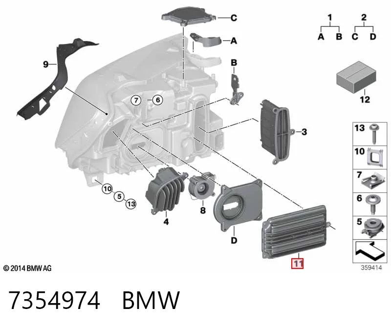 7354974 BMW Блок управління освітленням