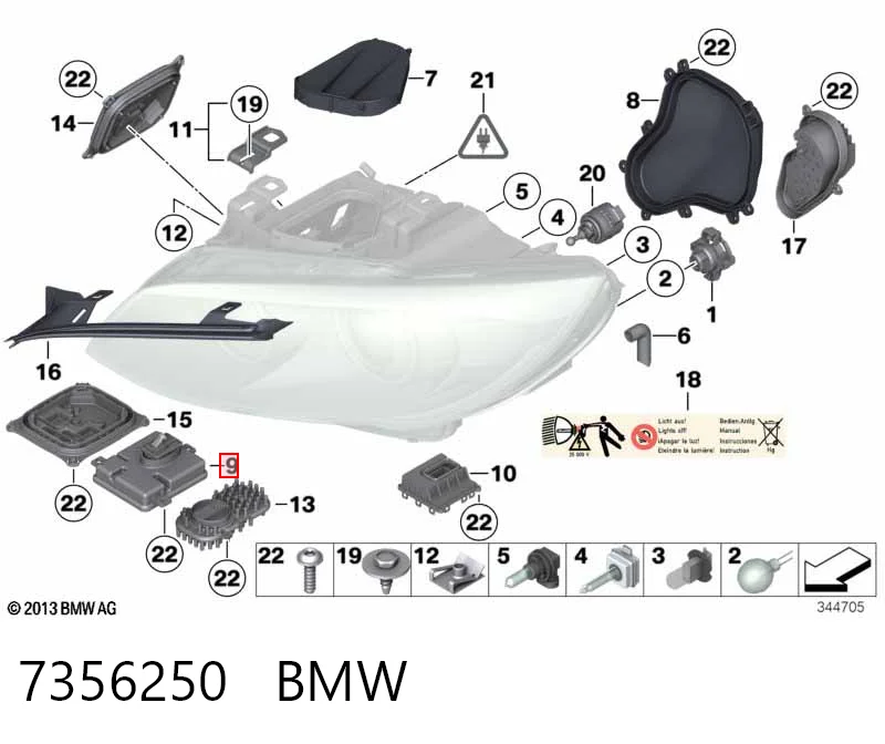 7356250 BMW Блок розпалювання, ксенон