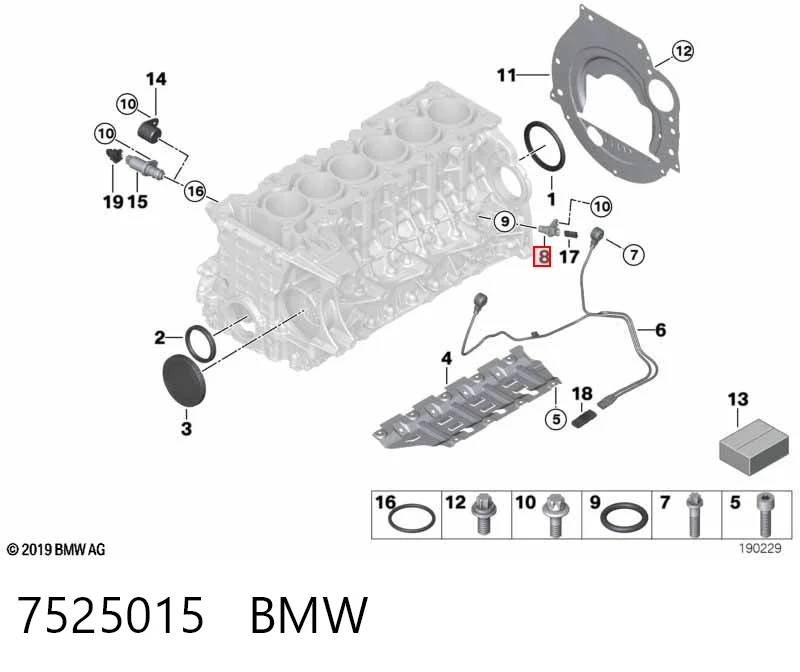 7525015 BMW ДПКВ