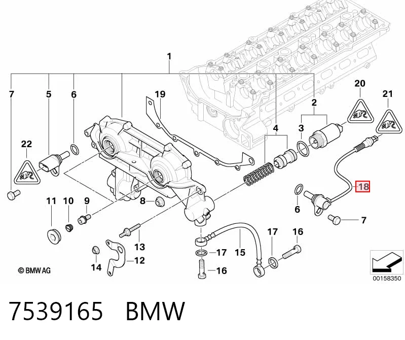 7539165 BMW Датчик розподільного вала