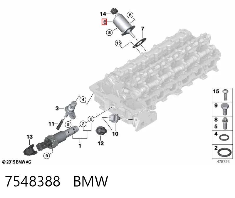 7548388 BMW Регулятор фаз газорозподілу
