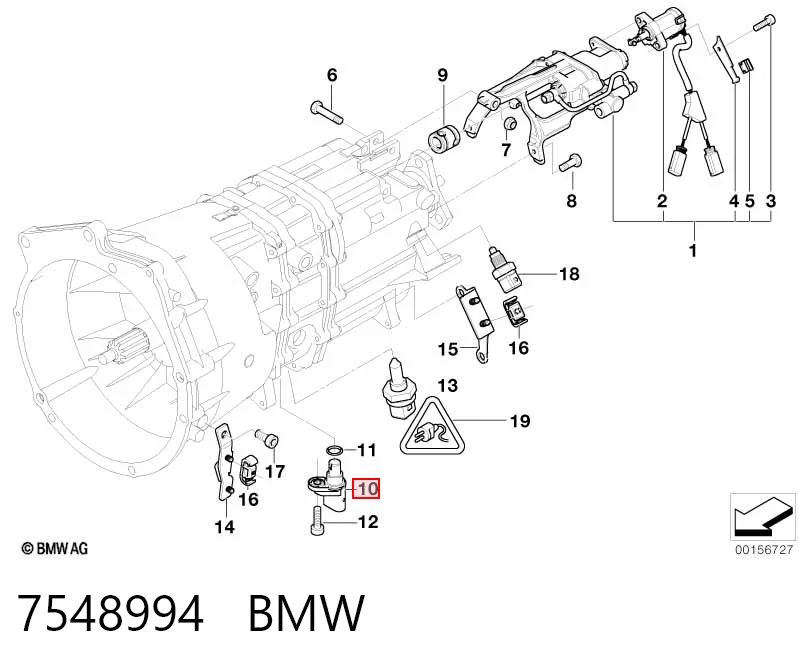 7548994 BMW ДПКВ