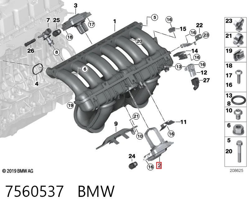 7560537 BMW Клапан/актуатор приводу заслінок впускного колектора, нижній