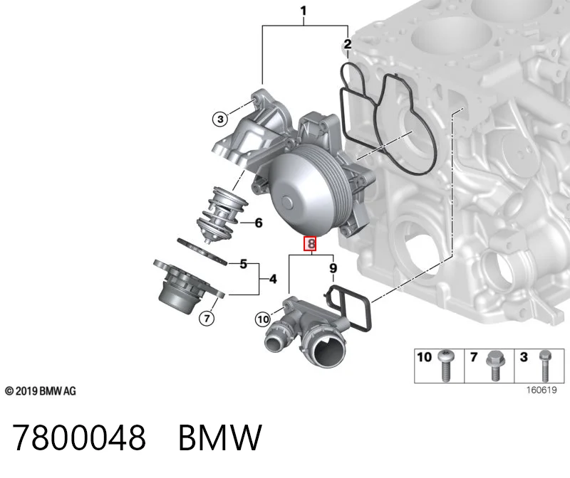 7800048 BMW Водопровідна труба