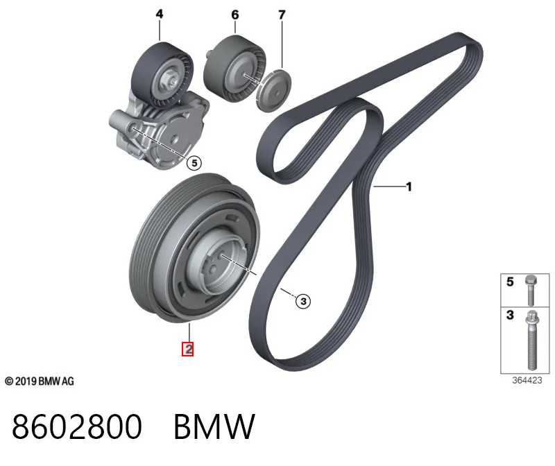 8602800 BMW Демпфер колінвалу