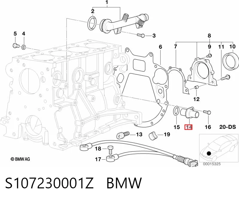 S107230001Z BMW ДПКВ