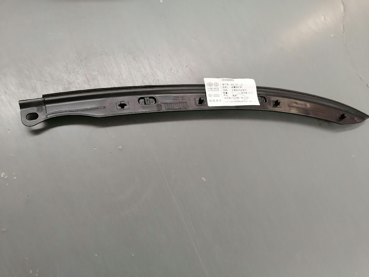 80A823126 VAG Гумка ущільнювача під капот